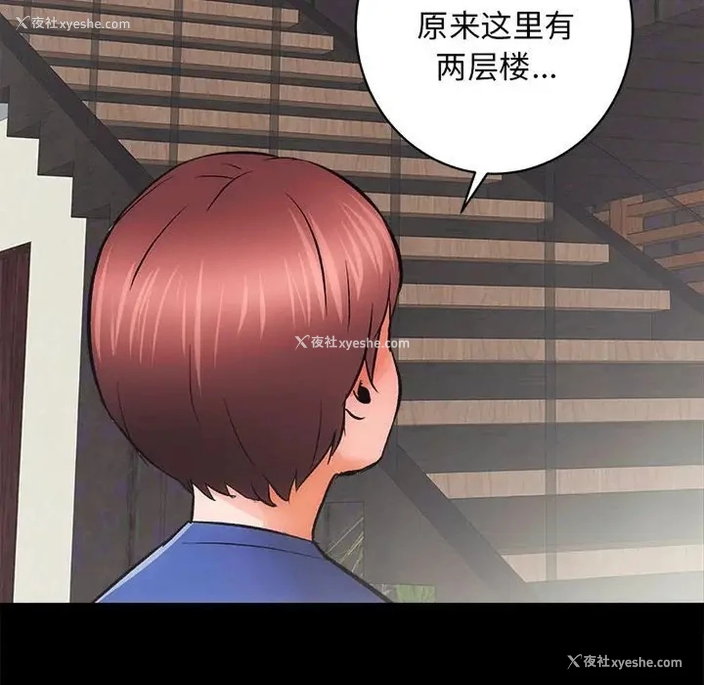 137P - 房产姐妹花
