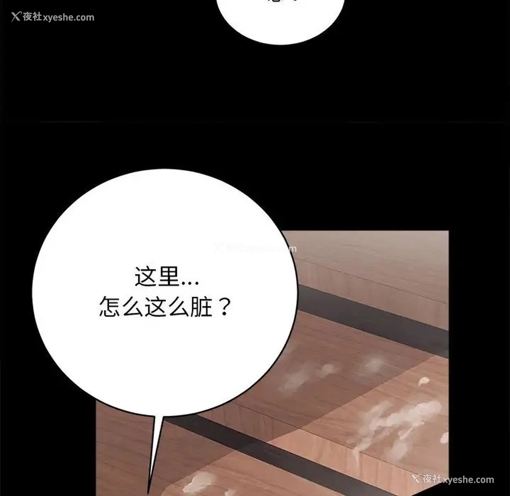139P - 房产姐妹花