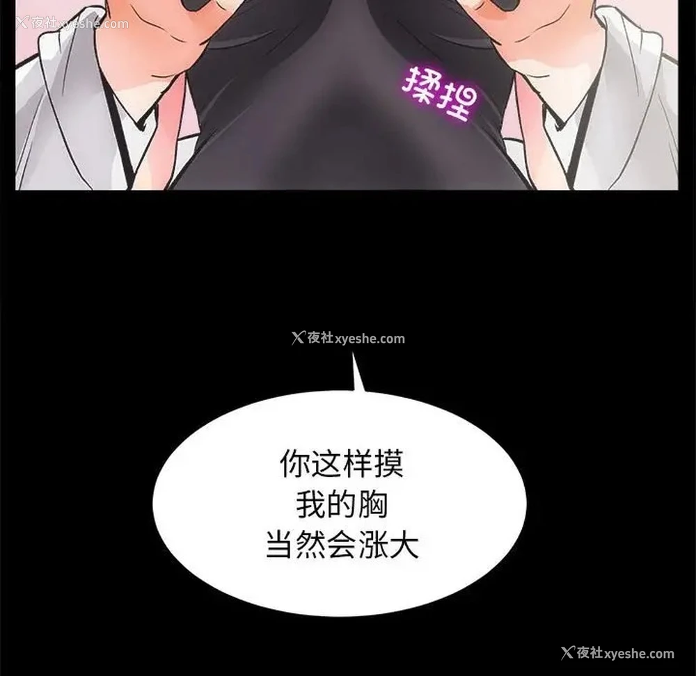 13P - 房产姐妹花