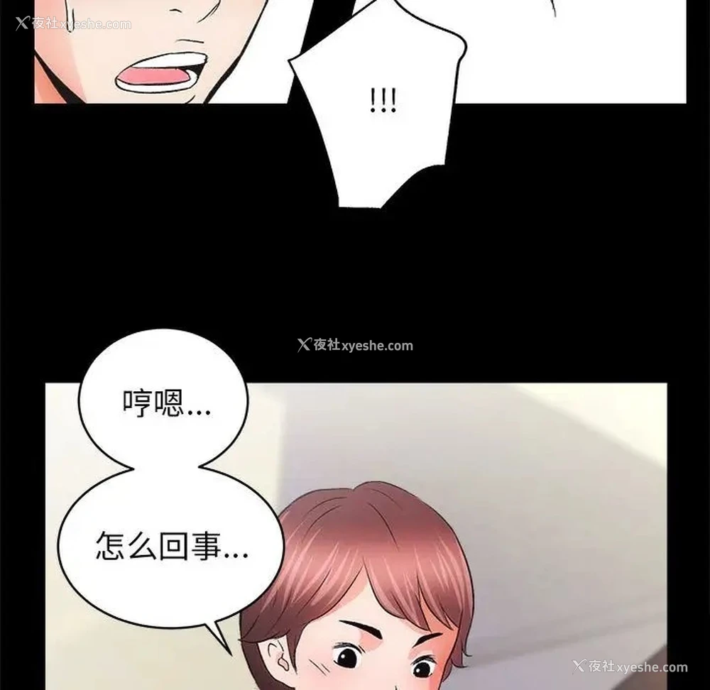 141P - 房产姐妹花