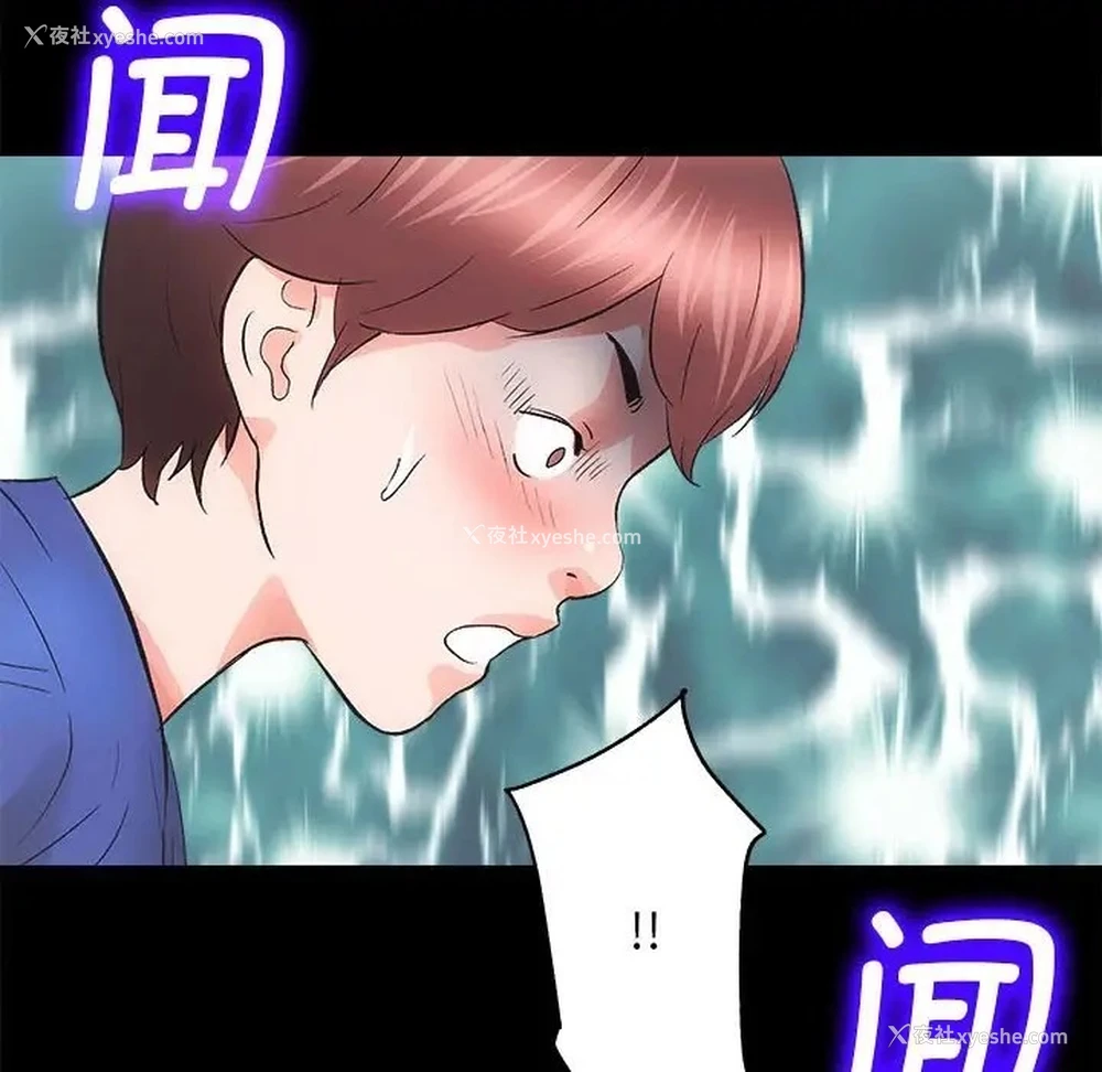 143P - 房产姐妹花