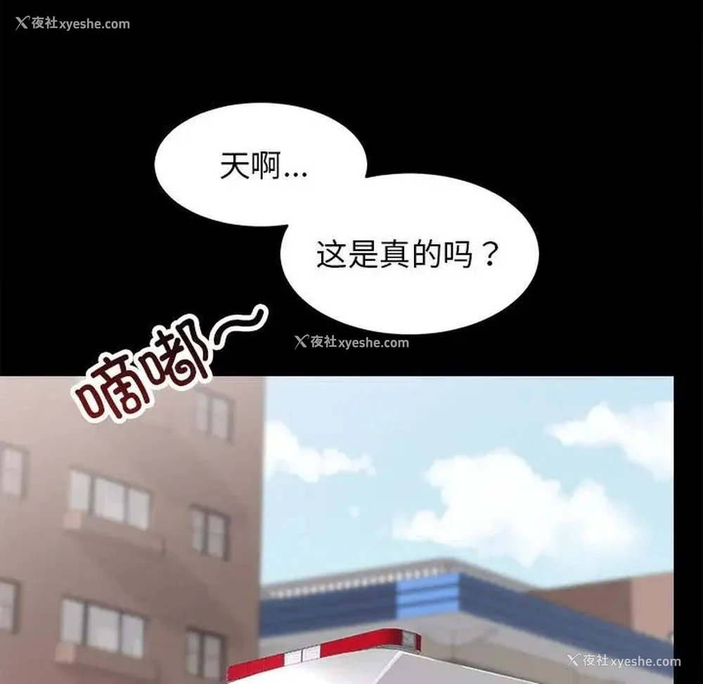 150P - 房产姐妹花