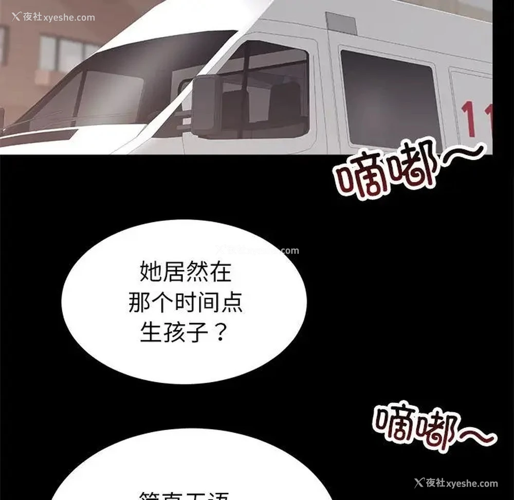 151P - 房产姐妹花