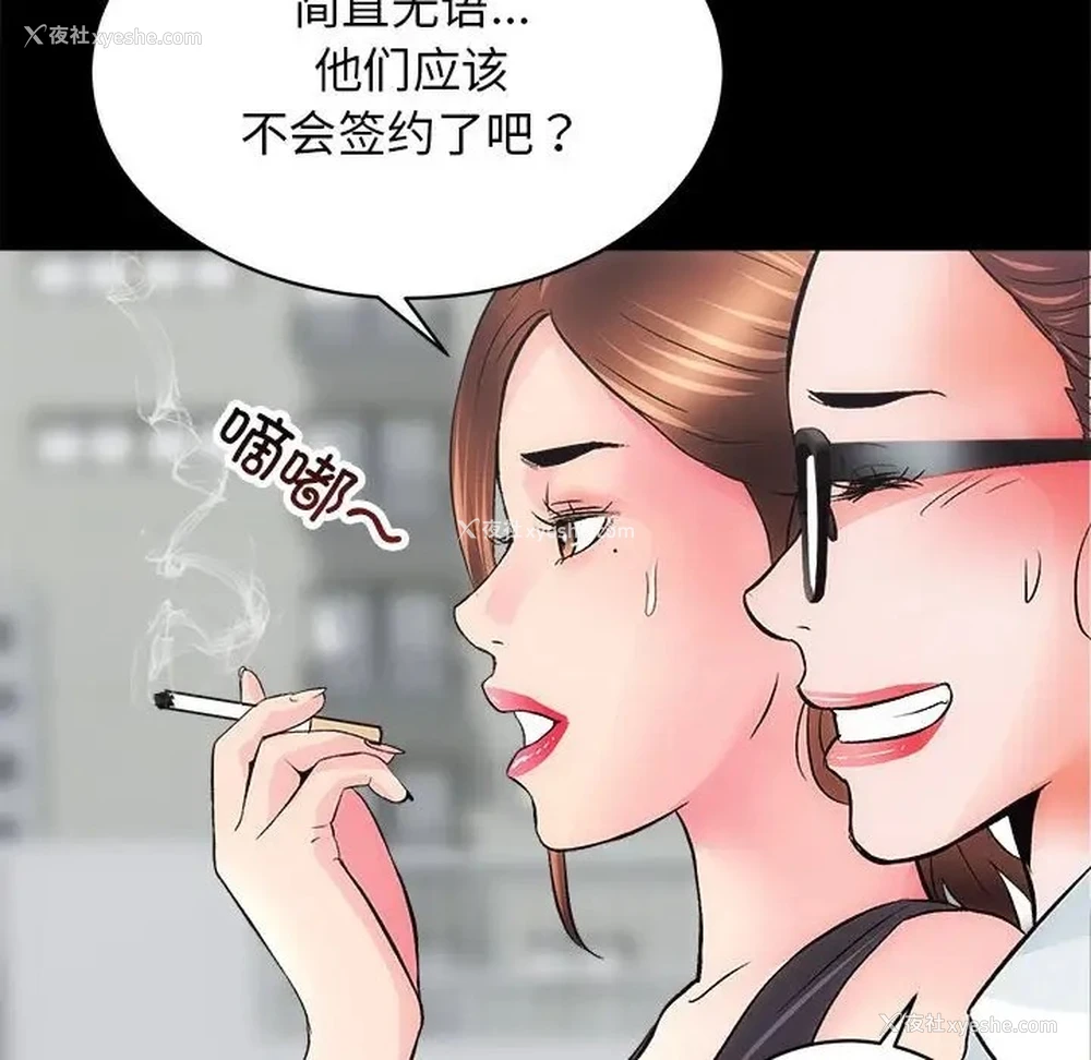 152P - 房产姐妹花