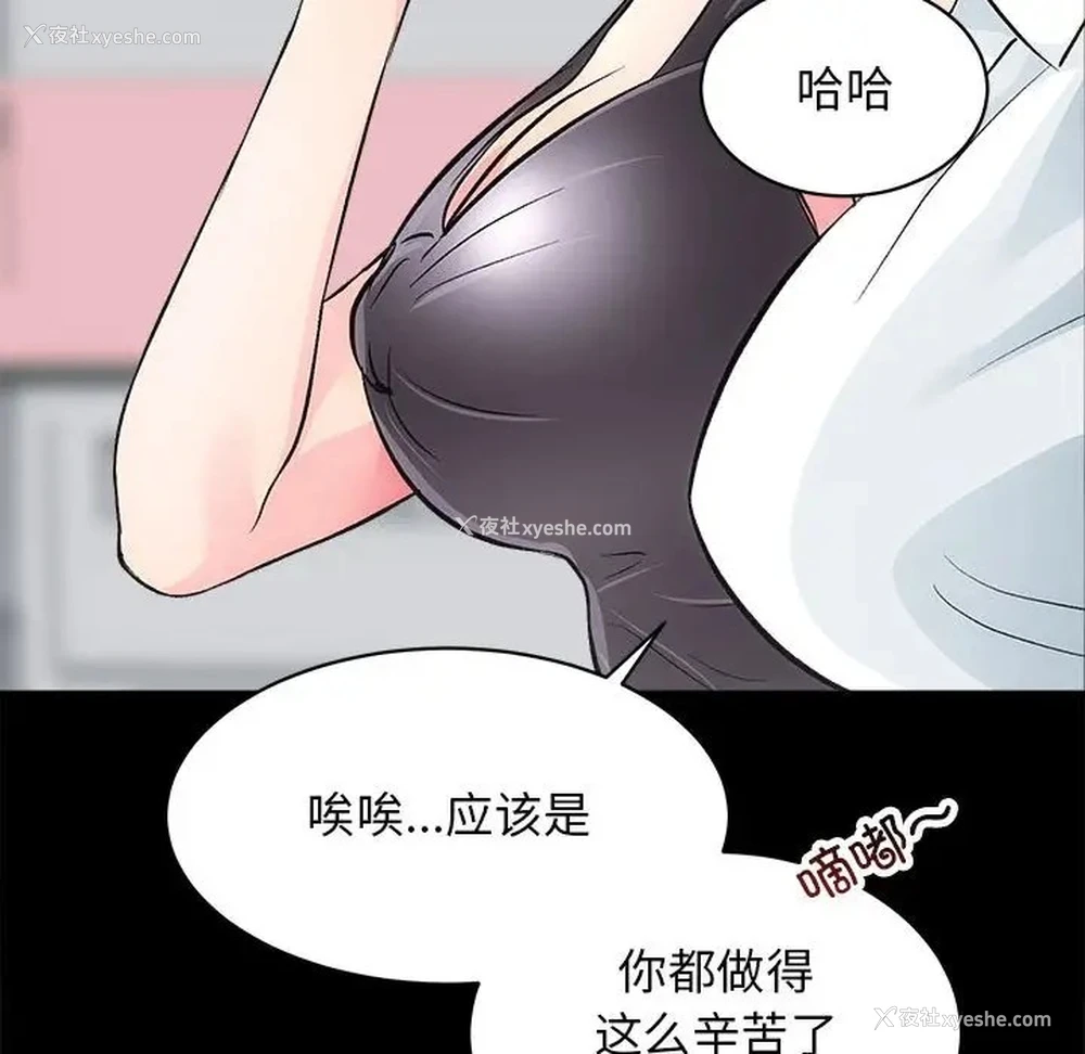 153P - 房产姐妹花