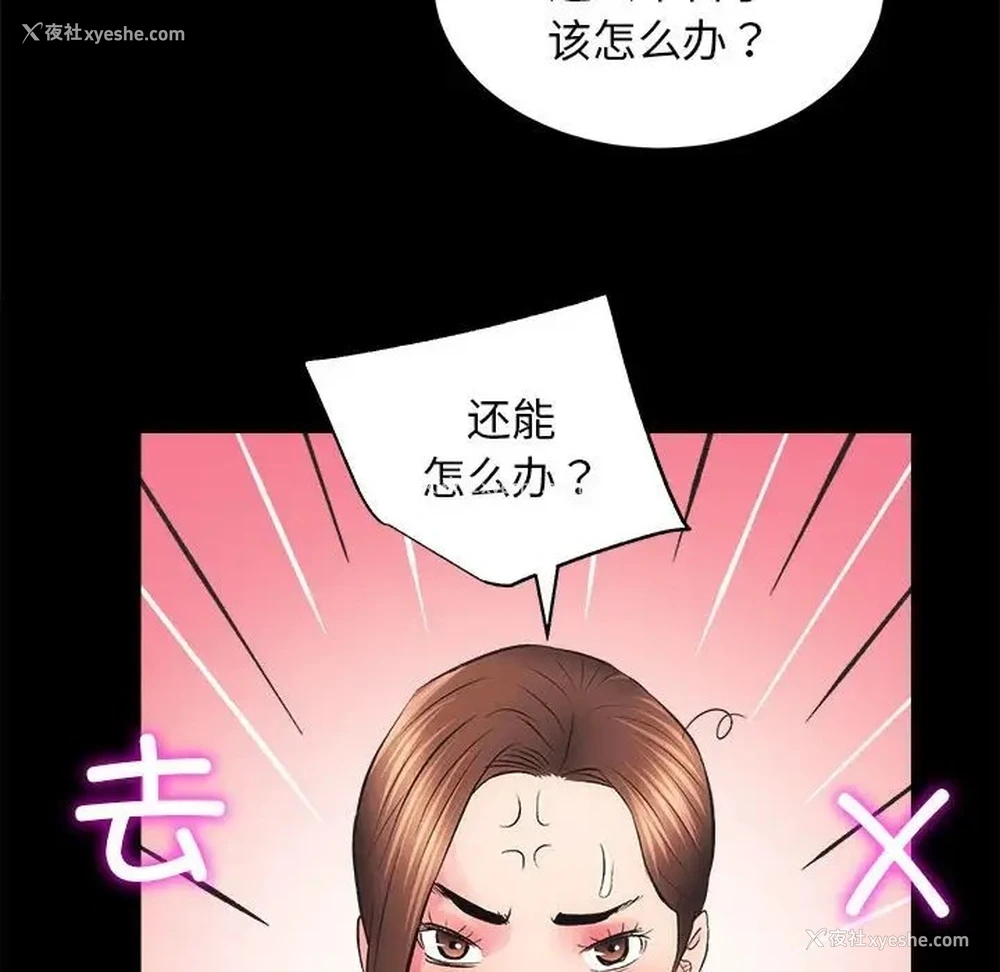 154P - 房产姐妹花