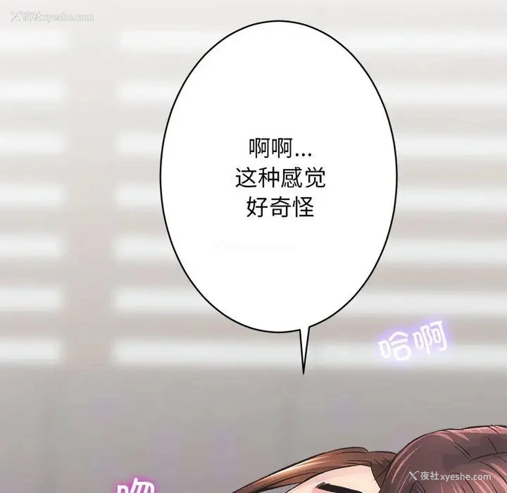 15P - 房产姐妹花
