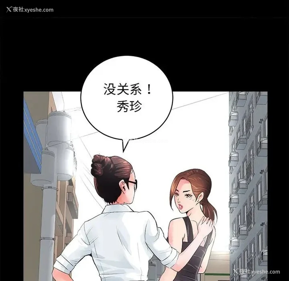 156P - 房产姐妹花