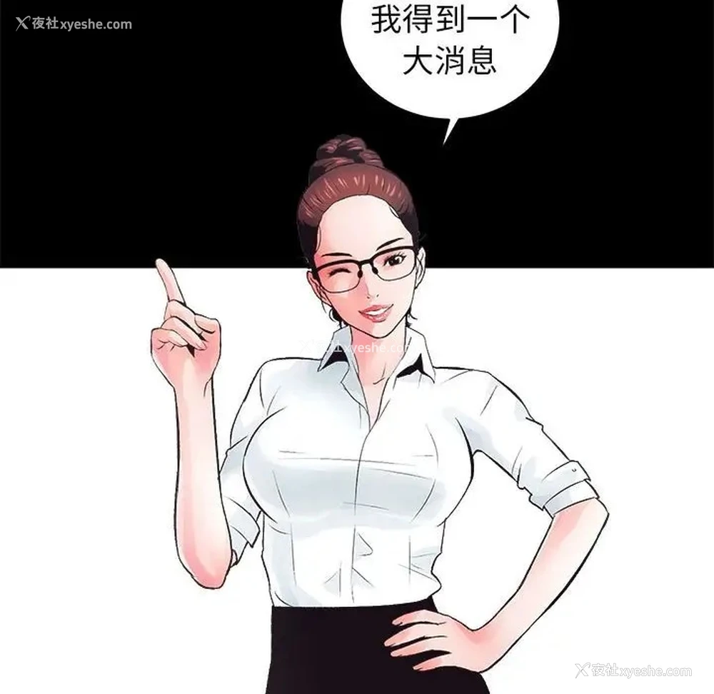 158P - 房产姐妹花