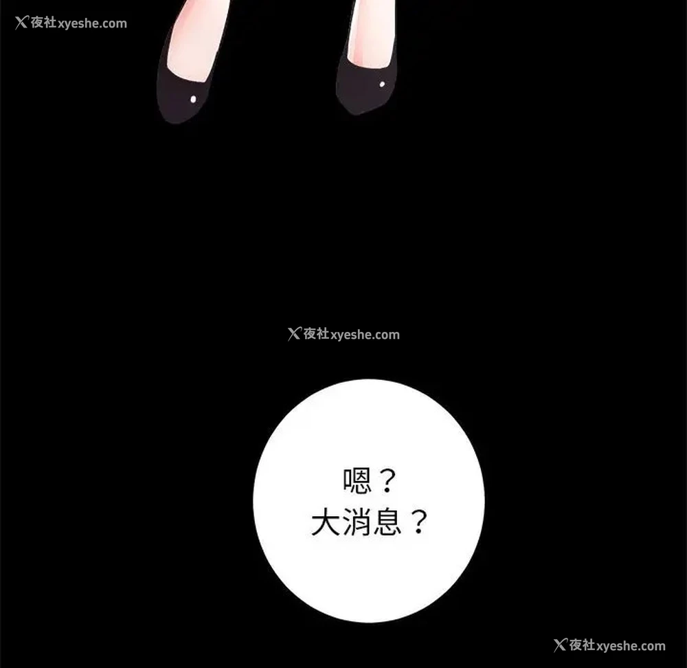160P - 房产姐妹花