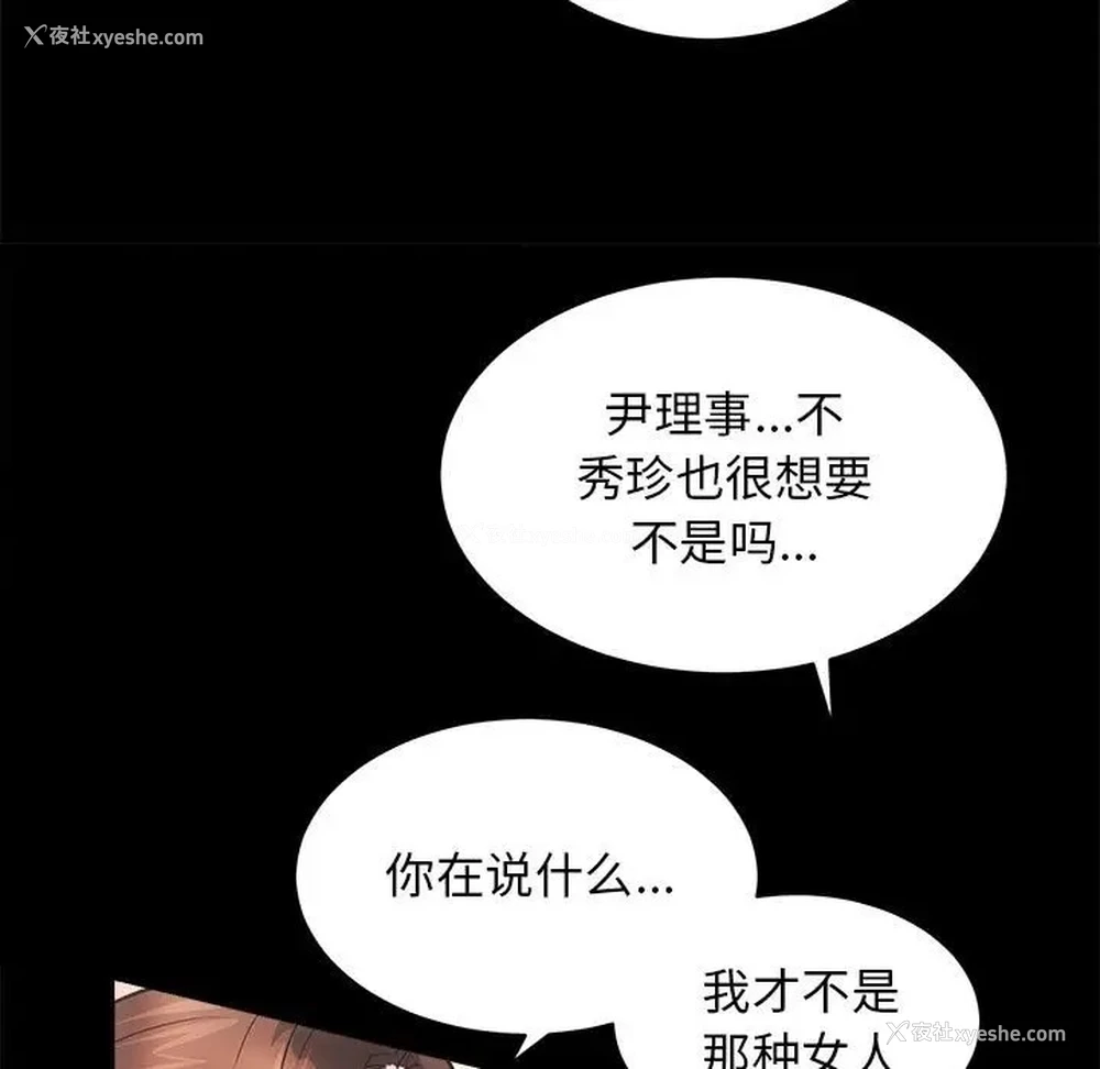 24P - 房产姐妹花