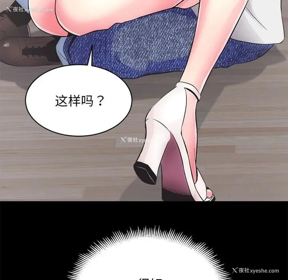 28P - 房产姐妹花