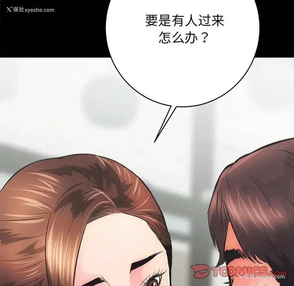 30P - 房产姐妹花