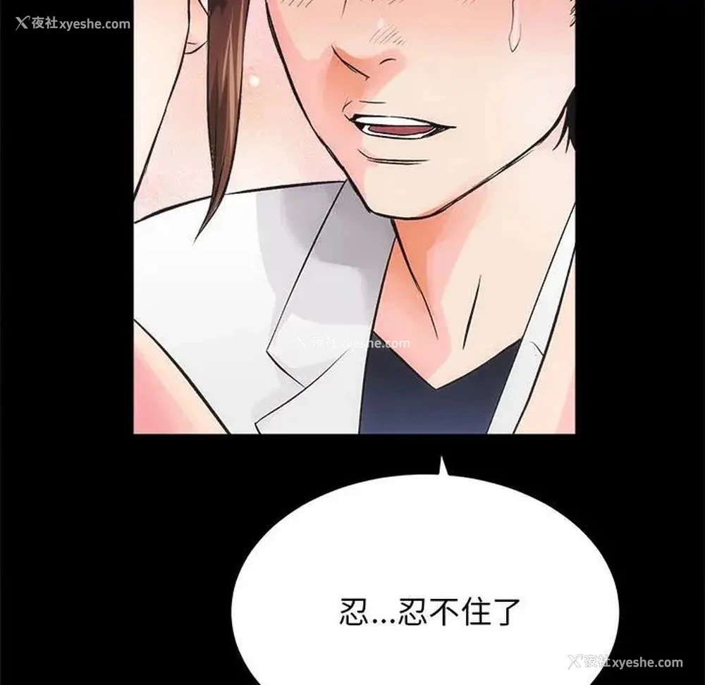 33P - 房产姐妹花