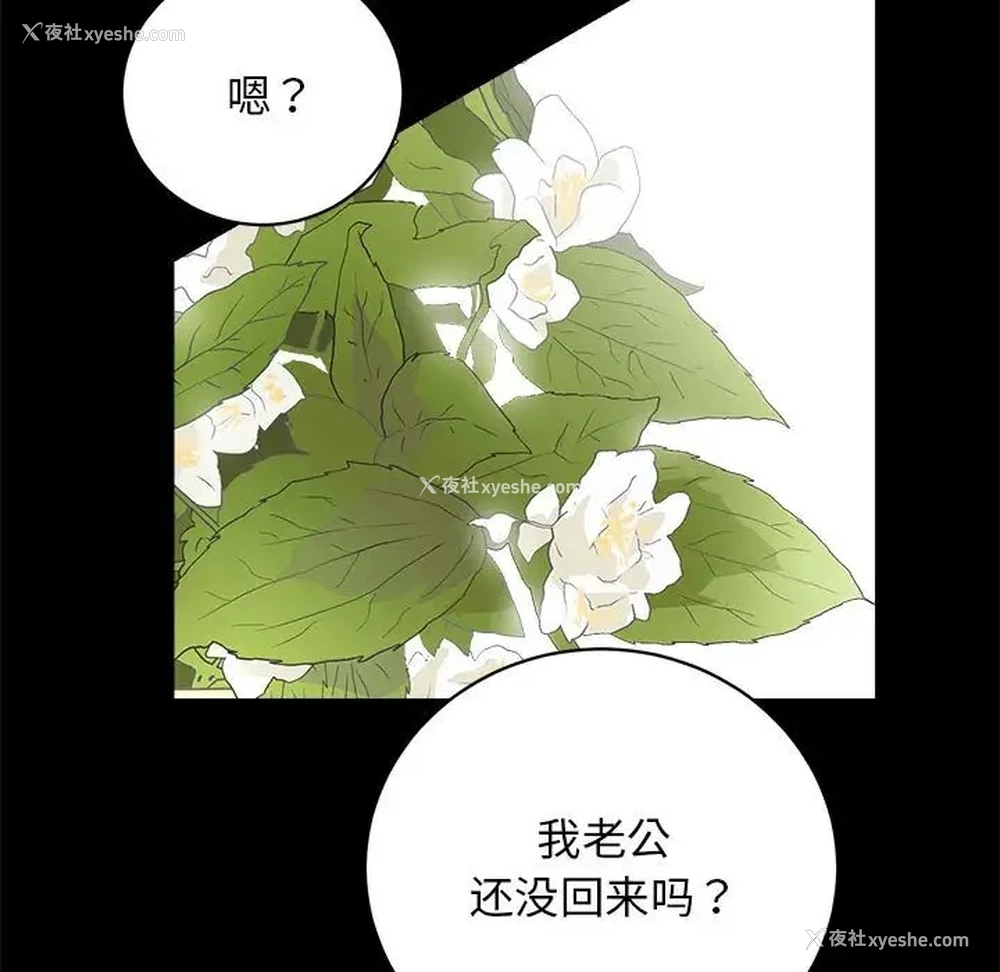 45P - 房产姐妹花