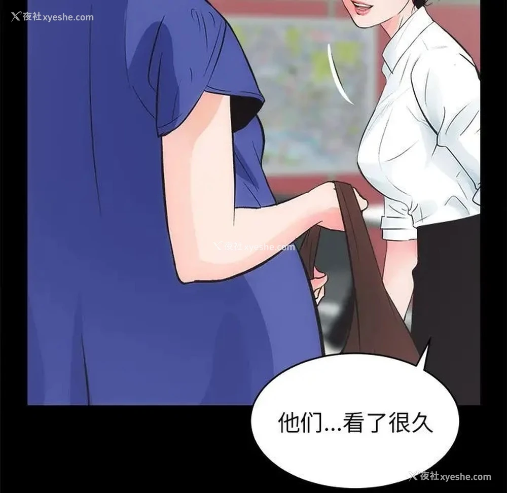 47P - 房产姐妹花