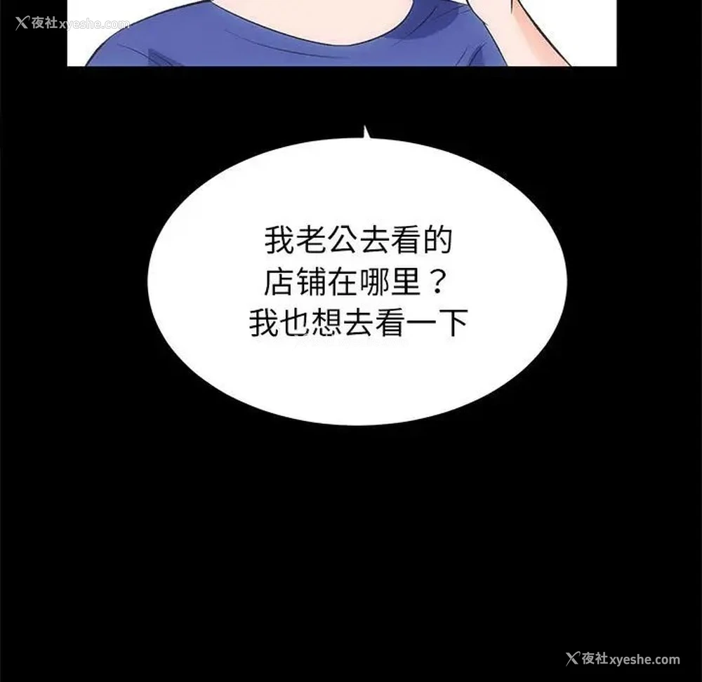 49P - 房产姐妹花