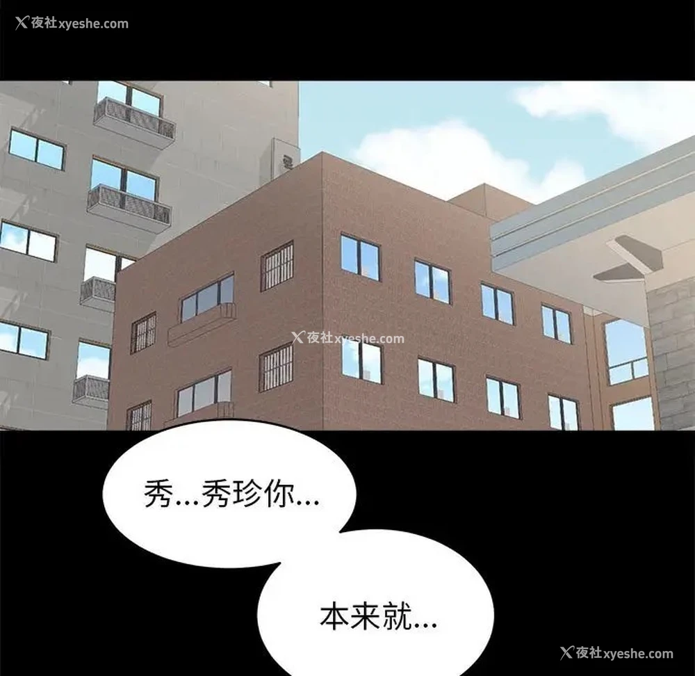 50P - 房产姐妹花