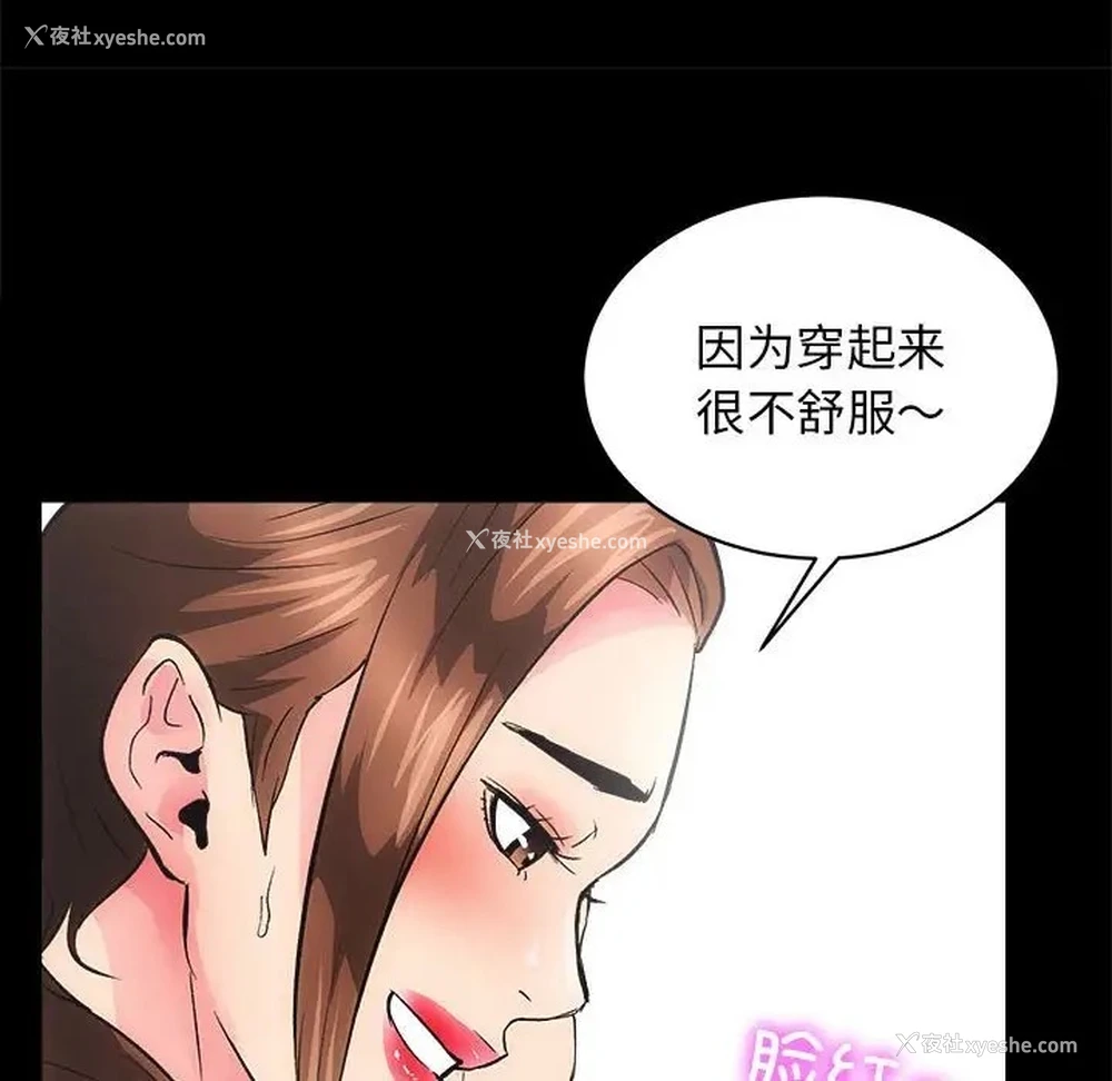 53P - 房产姐妹花