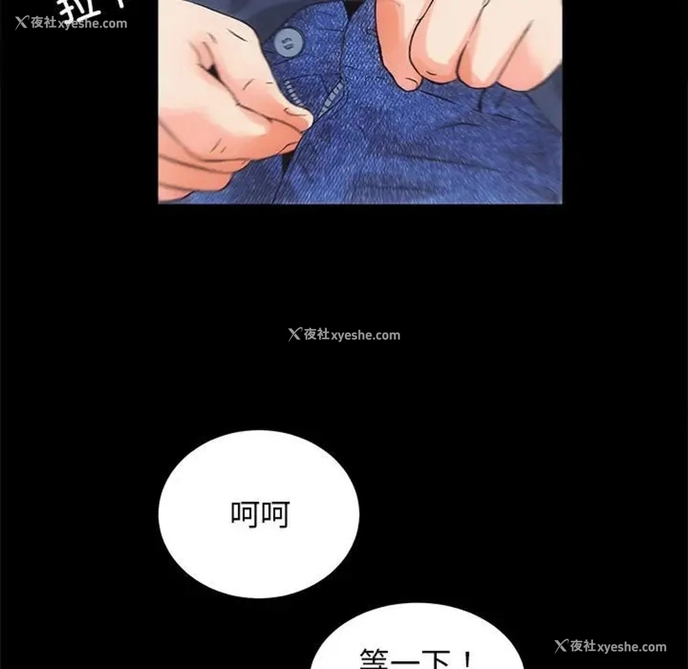 58P - 房产姐妹花