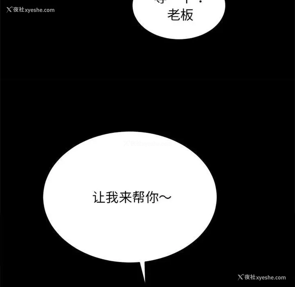 59P - 房产姐妹花