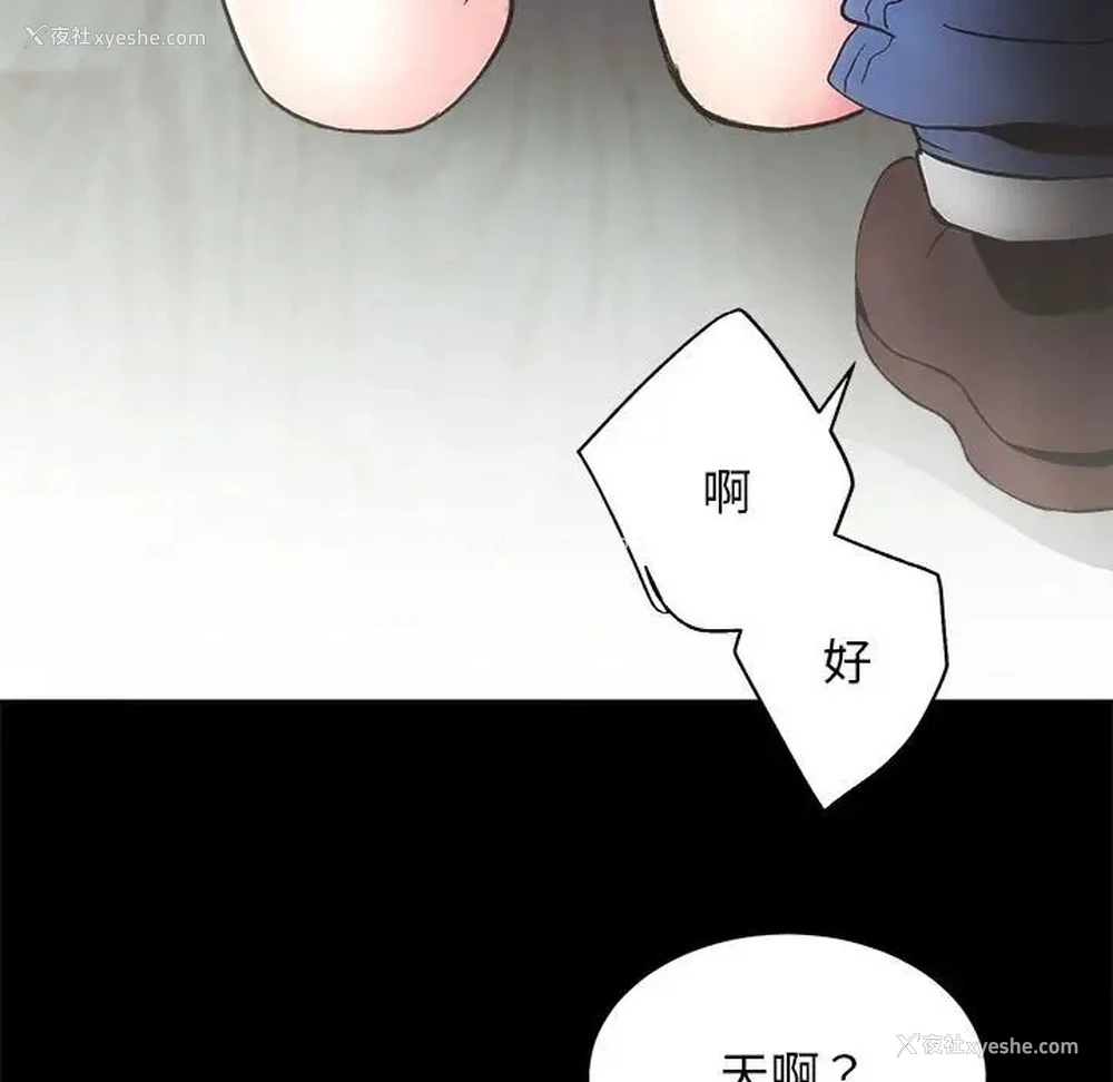 61P - 房产姐妹花