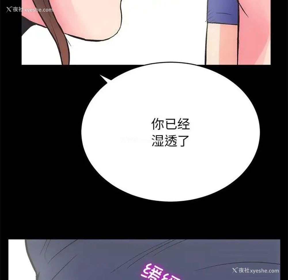 63P - 房产姐妹花