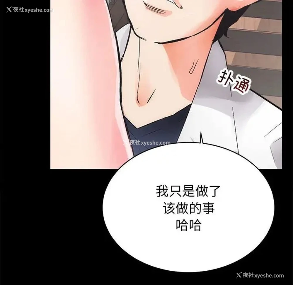 6P - 房产姐妹花