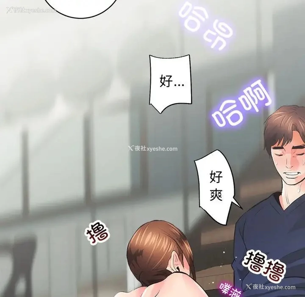 74P - 房产姐妹花