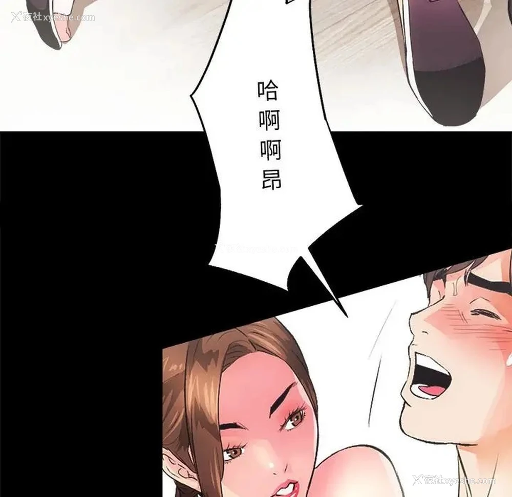 76P - 房产姐妹花