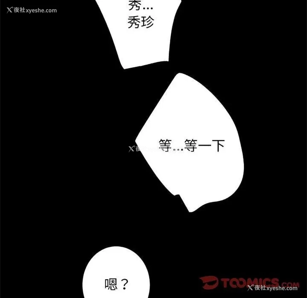 84P - 房产姐妹花