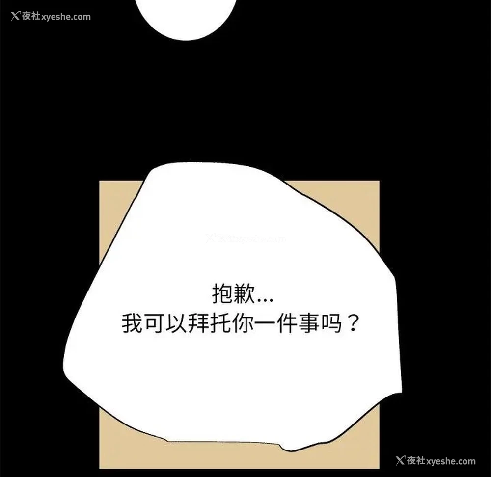 85P - 房产姐妹花