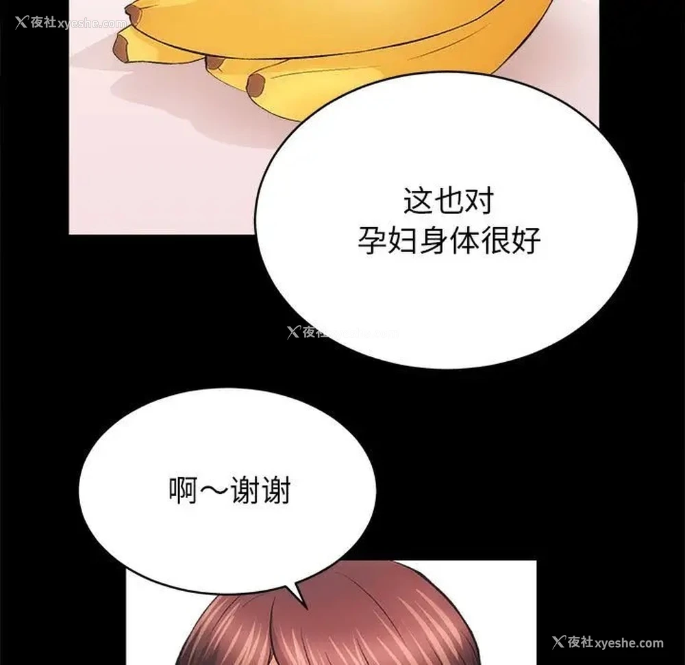 88P - 房产姐妹花