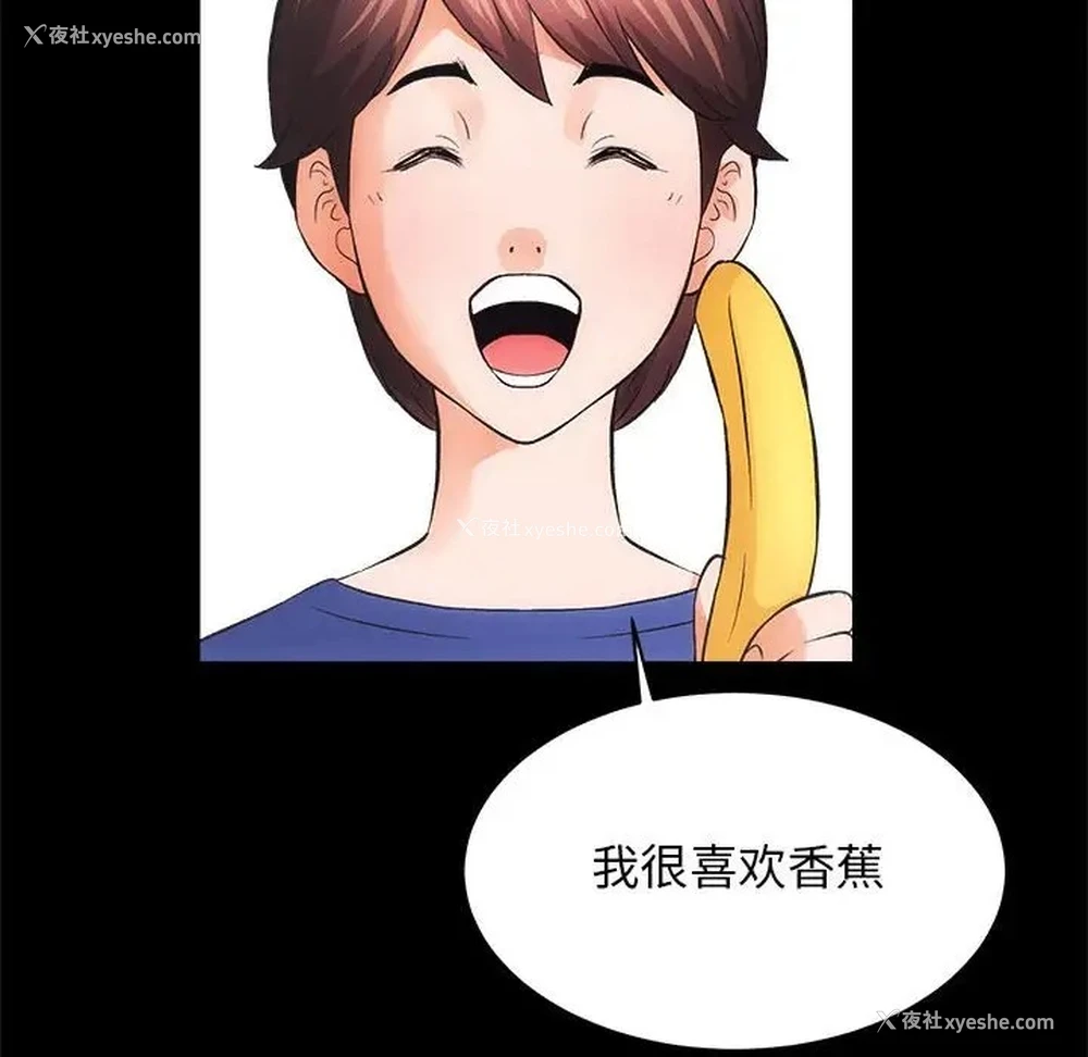 89P - 房产姐妹花