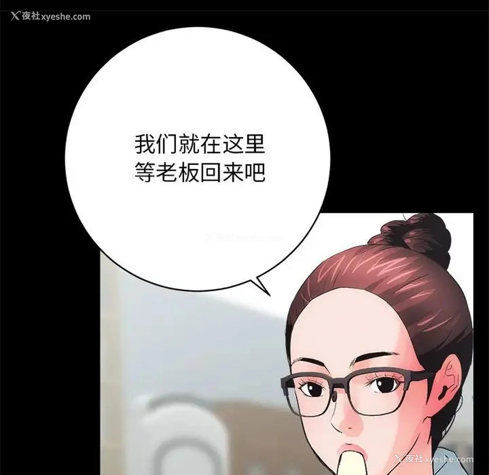 90P - 房产姐妹花
