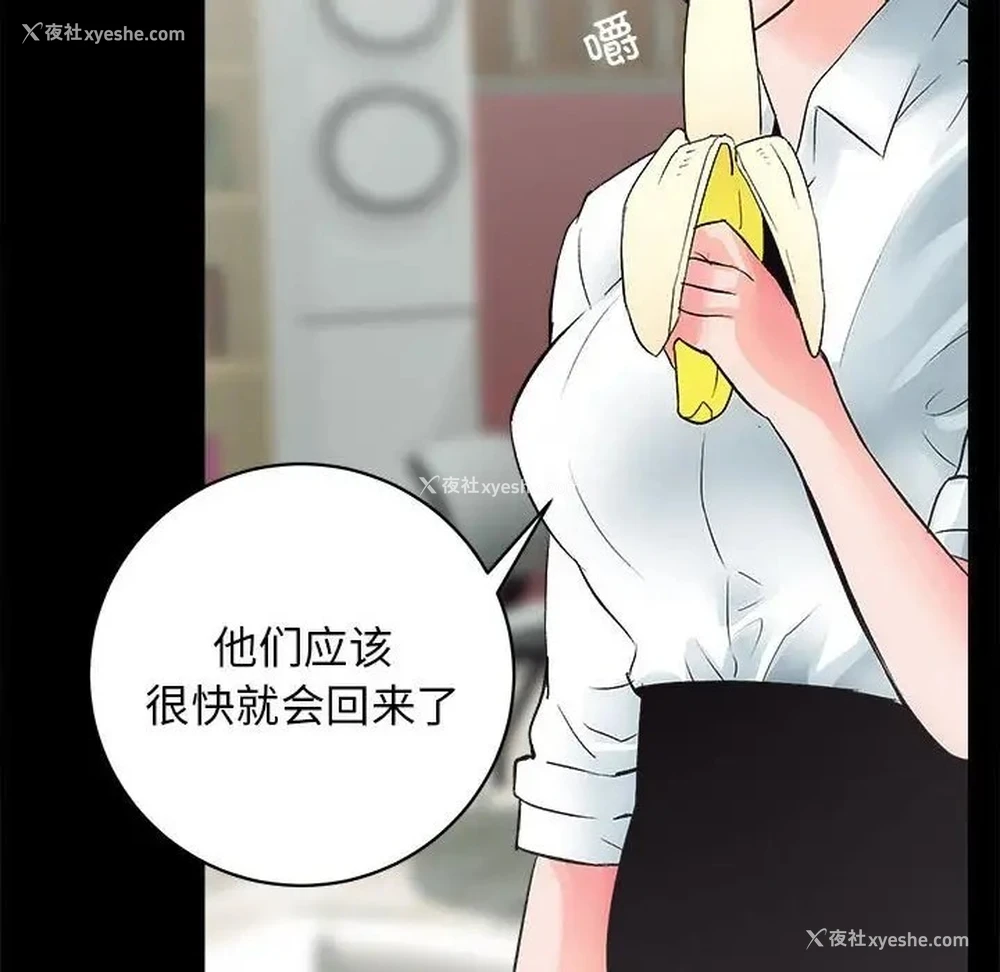 91P - 房产姐妹花