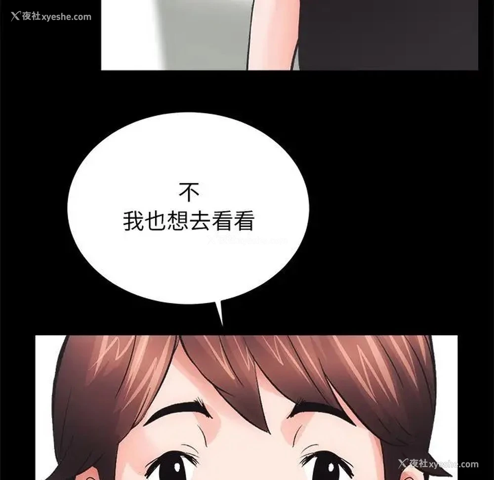 92P - 房产姐妹花