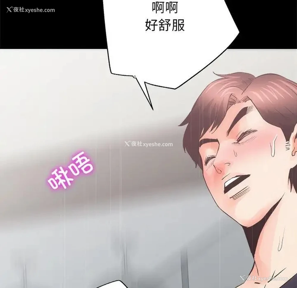 96P - 房产姐妹花