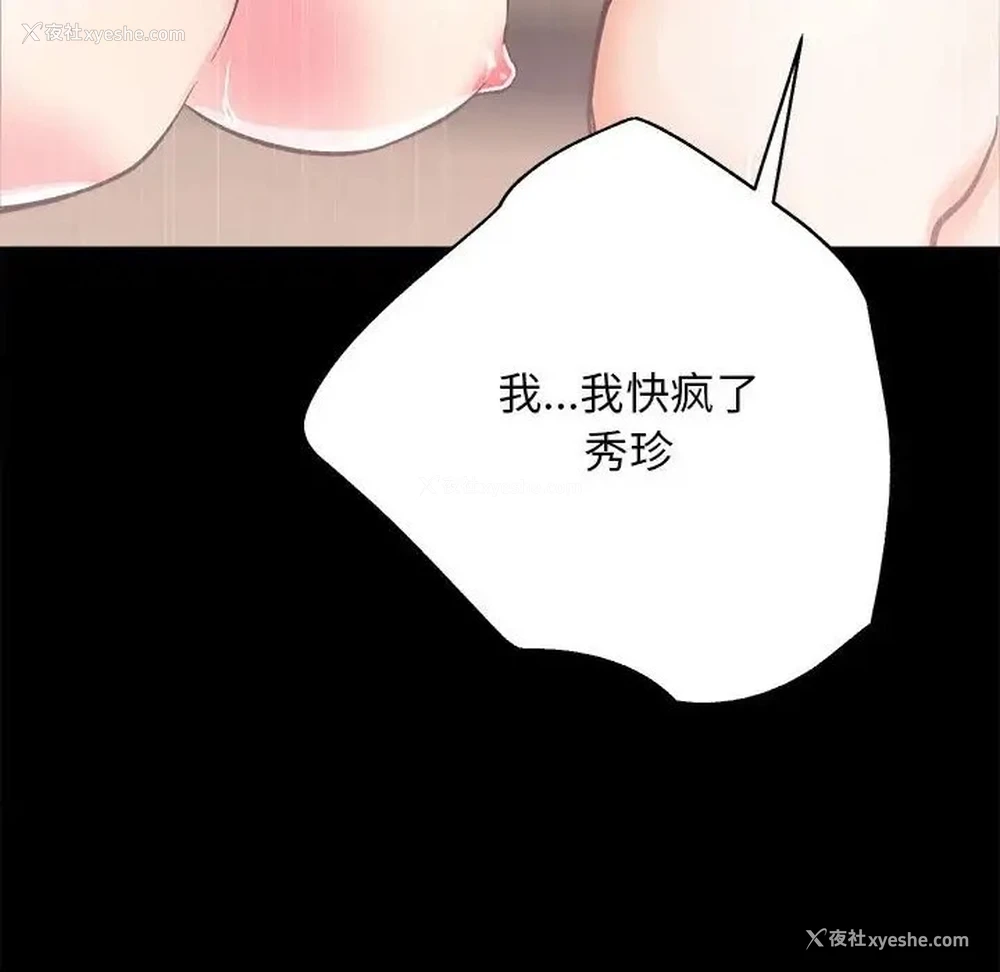 99P - 房产姐妹花