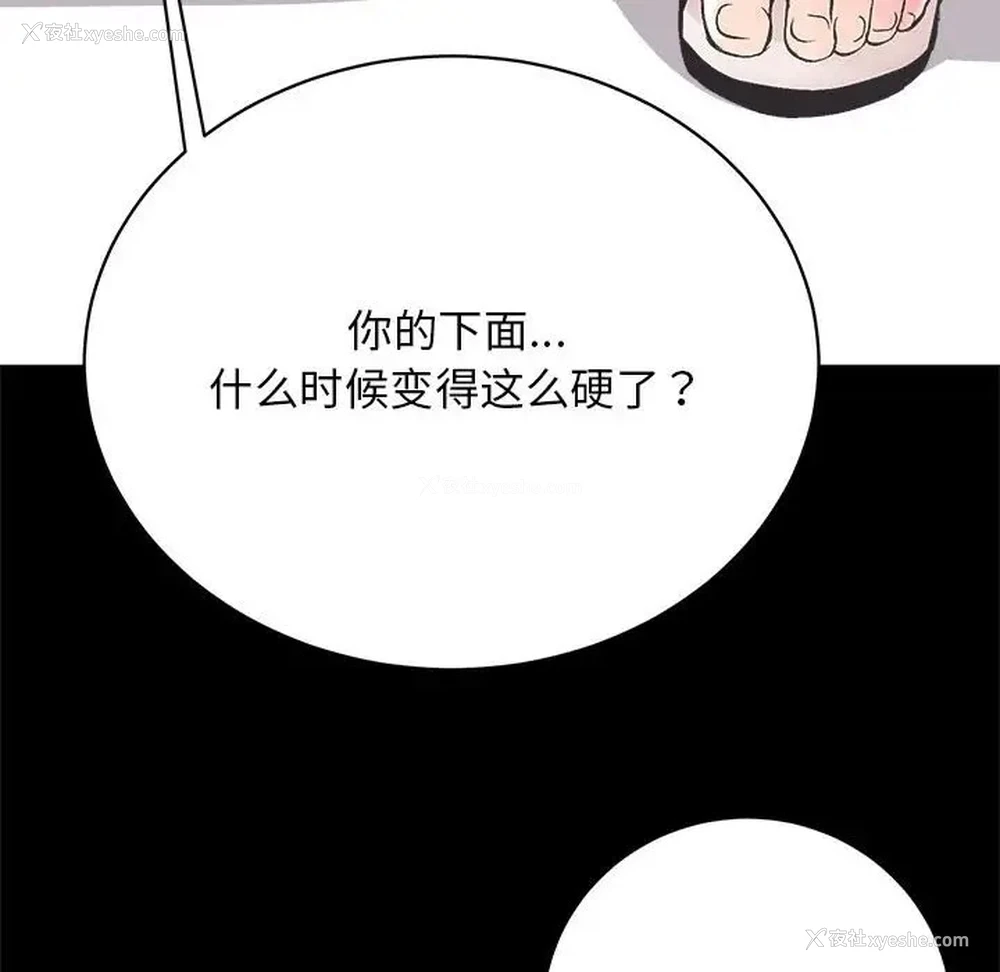 9P - 房产姐妹花