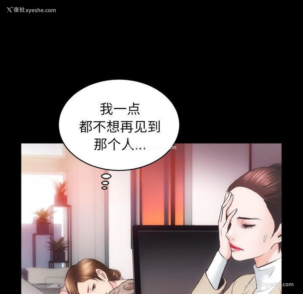 100P - 房产姐妹花