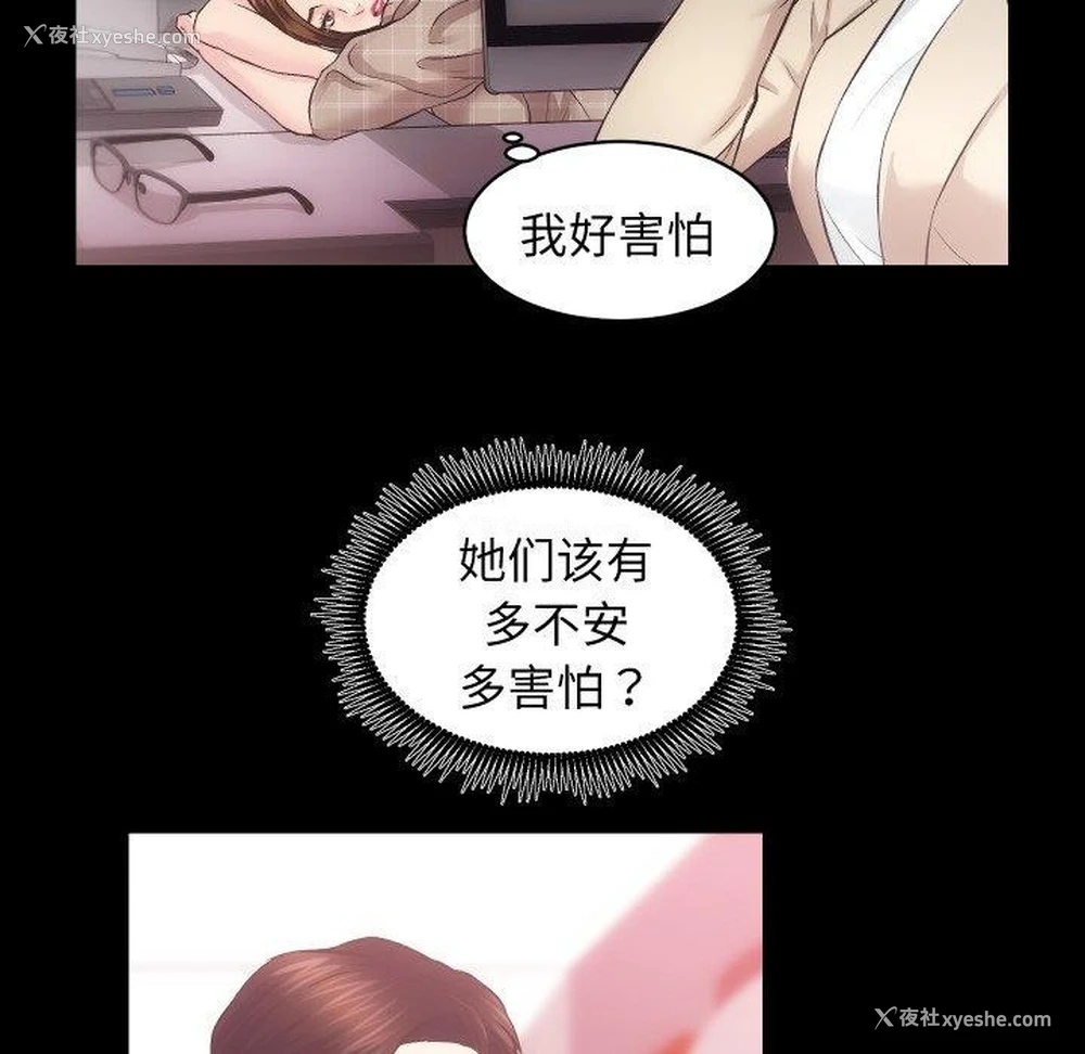 101P - 房产姐妹花