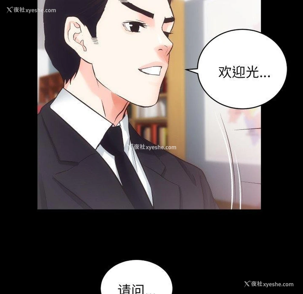 105P - 房产姐妹花