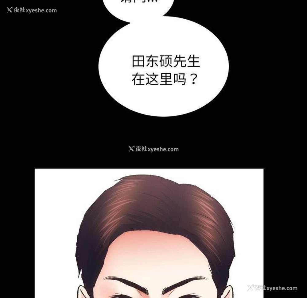 106P - 房产姐妹花