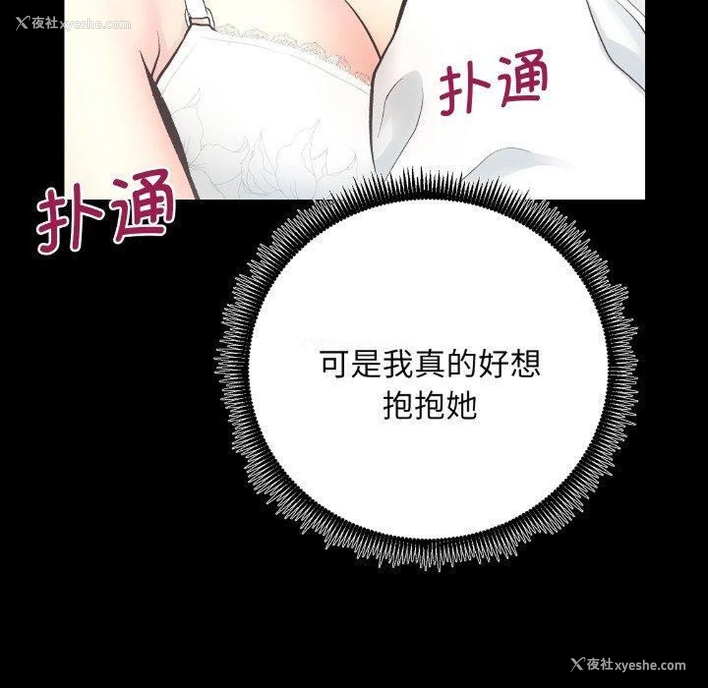 10P - 房产姐妹花