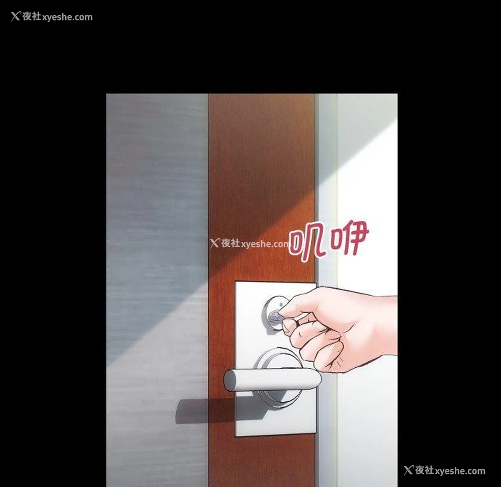 11P - 房产姐妹花