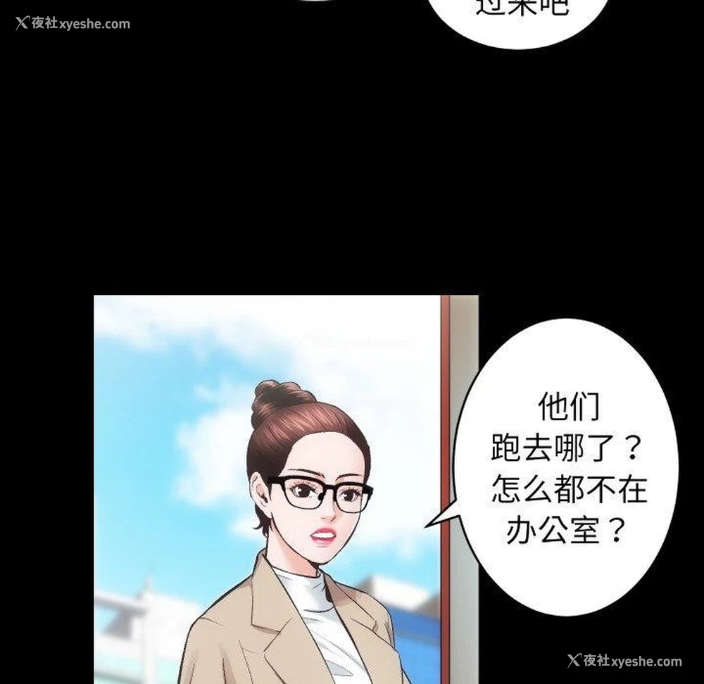 21P - 房产姐妹花