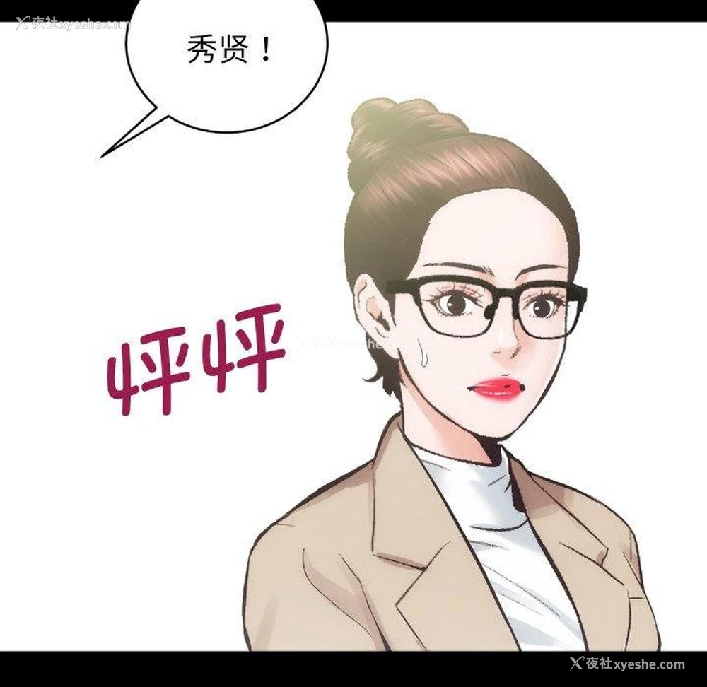 23P - 房产姐妹花