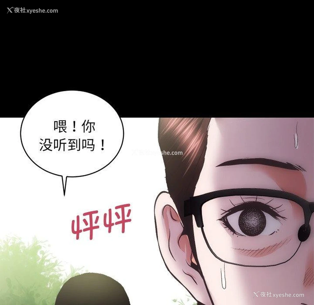 24P - 房产姐妹花