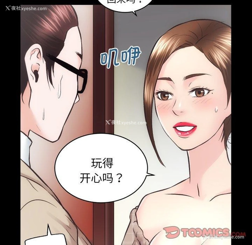 26P - 房产姐妹花